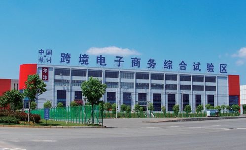 深化区域合作，共促科技服务创新——江西省赣州市科技创新服务中心领导一行莅临亿融创服交流访问