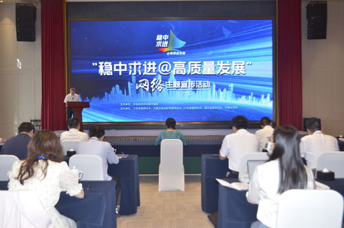 赣州启航 以网络技术服务赋能高质量发展新征程