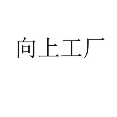 赣州胜富网络科技 专业可靠的网络技术服务提供商