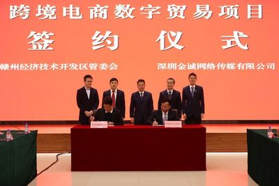赣州经开区迎来开门红 首批签约项目总投资超159亿元